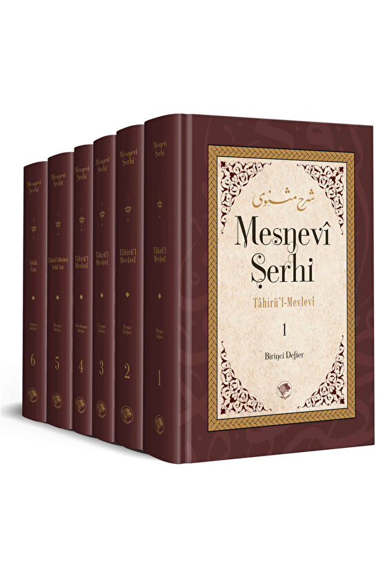 Mesnevi Şerhi (6 Cilt Takım) Mevlânâ Celâleddin-i Rûmî- Şefik Can