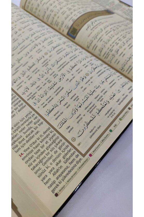 Büyük Boy Beş Özellikli Kuran-ı Kerim Meali Türkçe Transkript Kelime Mealli Tecvidli Arapça Okunuş