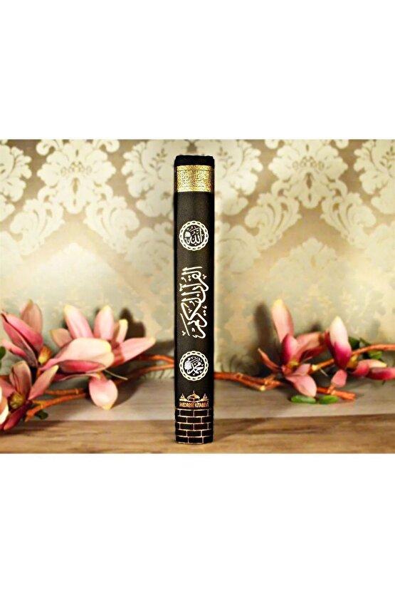 Kuranı Kerim Kabe Desenli Orta Boy Gelin Damat Bohçası Çeyizlik 16x24 616 Sayfa