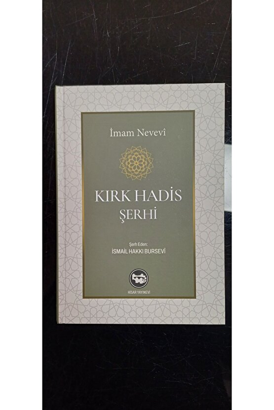 Kırk Hadis Şerhi