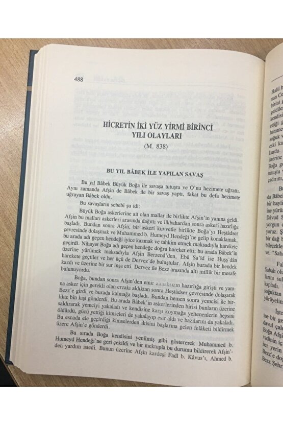 Islam Tarihi, El-kamil Fit-tarih, Ibnül Esir, 10 Cilt, Ravza