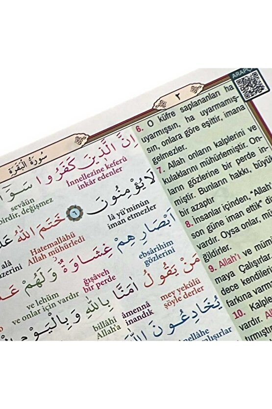 6 ÖZELLİKLİ - KELİME KELİME SATIRALTI MEAL ve TÜRKÇE OKUNUŞLU KURAN-I KERÎM - ORTA BOY - KAREKODLU