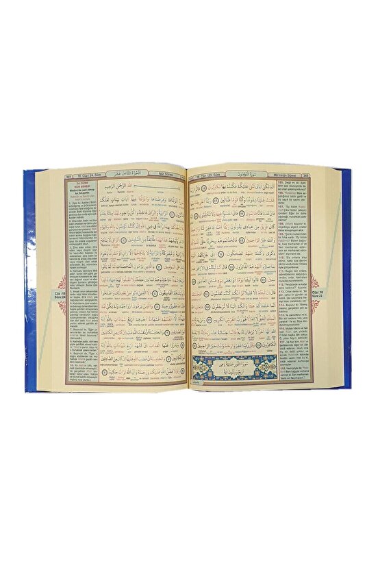 Seda Yayınları Kelime Mealli Orta Boy Kur’an-ı Kerim