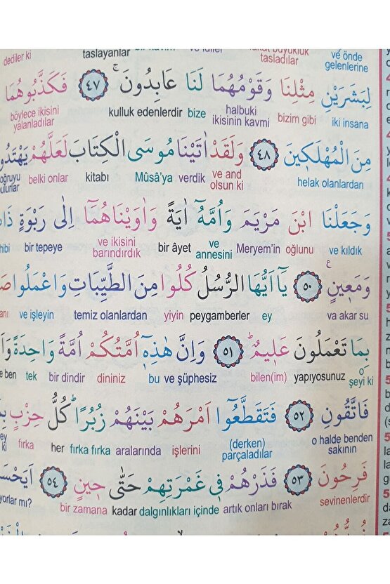 Seda Yayınları Kelime Mealli Orta Boy Kur’an-ı Kerim