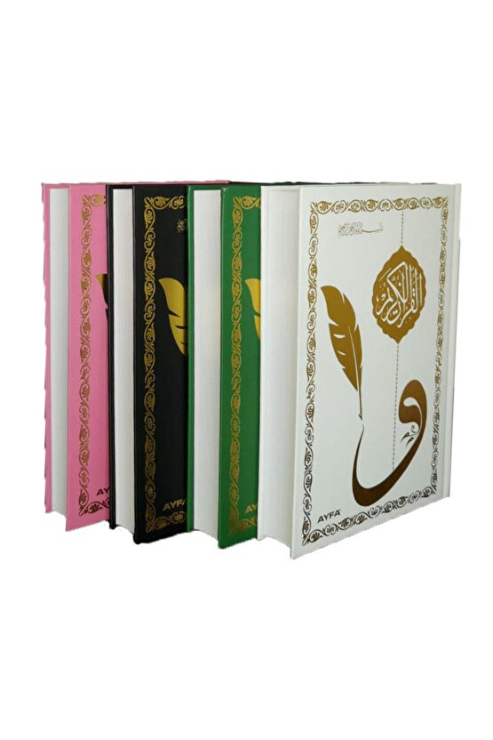 Kalem Ile Yazılabilen Bilgisayar Hatlı Kare Kodlu Gölgeli  Kuran-ı Kerim (Silenebilir Kalem Hediye)