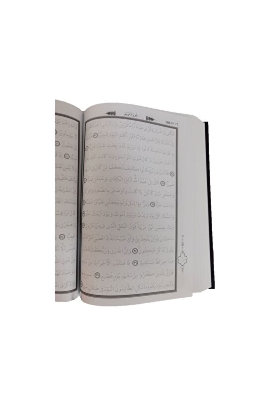 Kalem Ile Yazılabilen Bilgisayar Hatlı Kare Kodlu Gölgeli  Kuran-ı Kerim (Silenebilir Kalem Hediye)