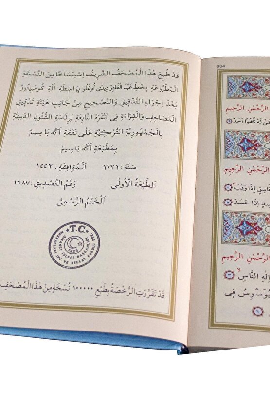 Kuranı Kerim Bilgisayar Hatlı Kolay Okunan Iri Yazılı Orta Boy Kabe Desenli