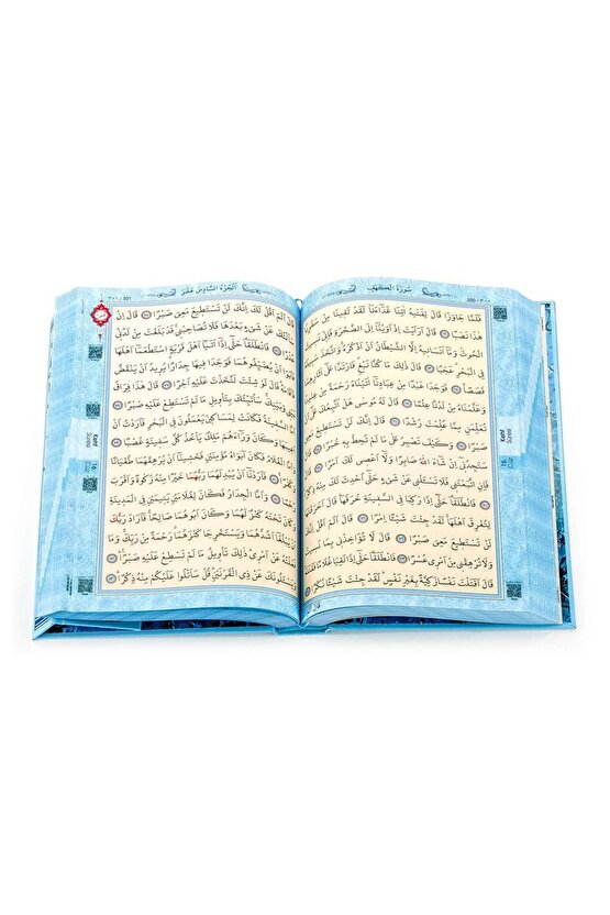 Kuranı Kerim - Sade Arapça - Orta Boy - Sesli - Mavi - Bilgisayar Hatlı