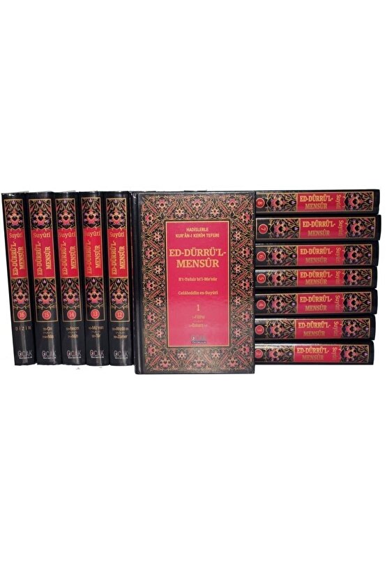 Ed-dürrü’l-mensûr Fit-tefsîr Bil-me’sûr (16 Cilt)