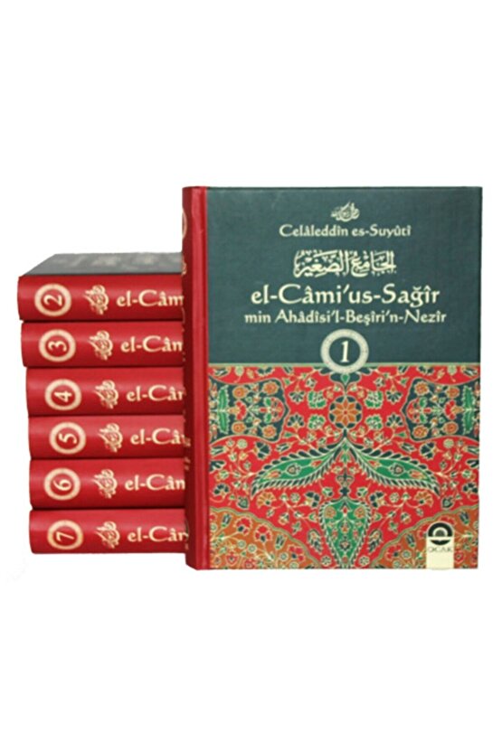 El-câmi’us-sağîr Min Ahâdîsi’l-beşîri’n-nezîr (7 Cilt)