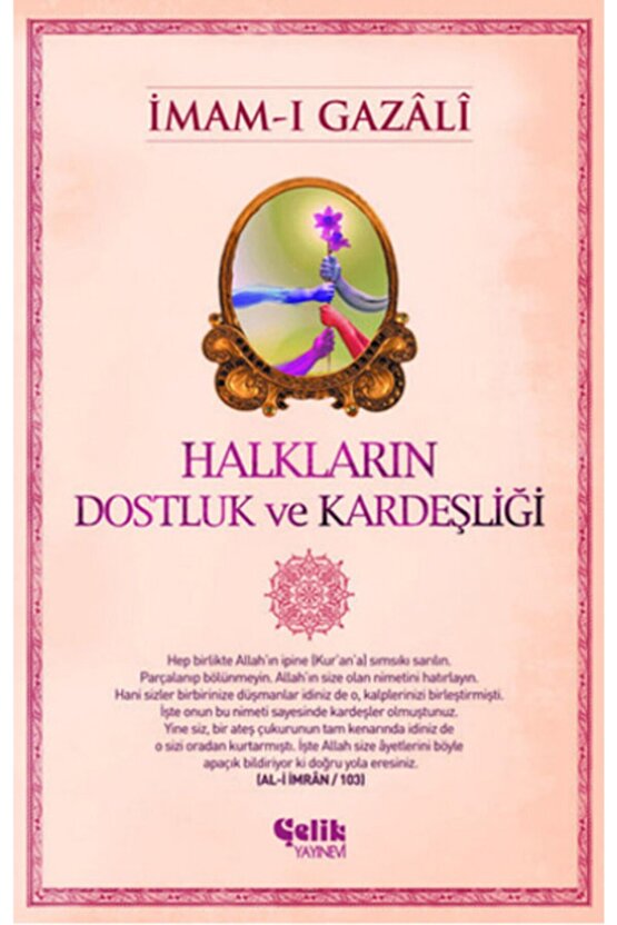 Halkların Dostluk ve Kardeşliği İmam-ı Gazali