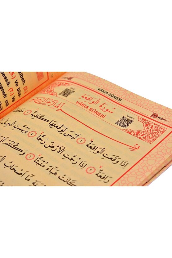 Yasin Kitabı Cüzü 20 Li Set Rahle Boy 192 Sayfa Mevlüt Hac Umre Cenaze Hediyeliği 19*27cm