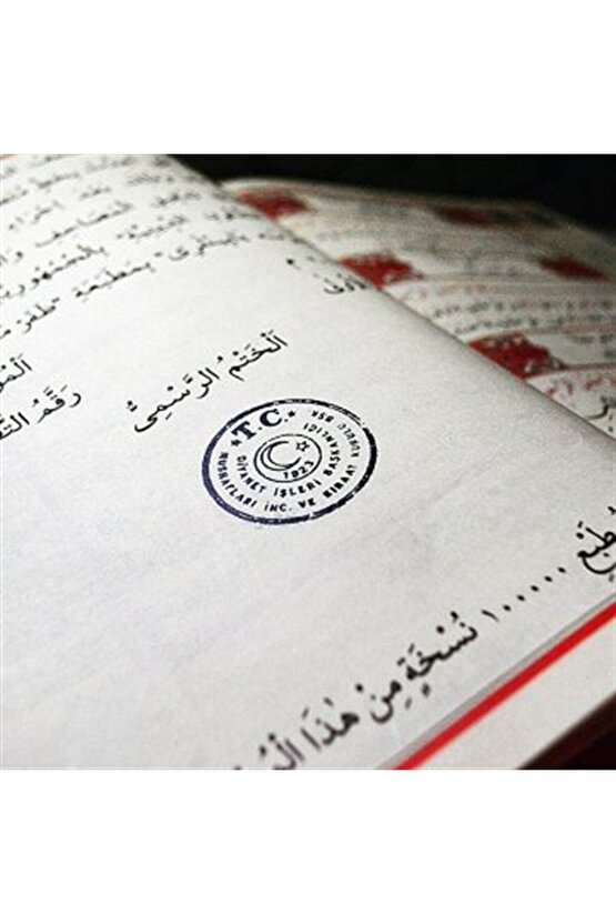 Kuranı Kerim Türkçe Meali Orta Boy 16*24 Mor Telefonda Sesli Dinleme Diyanet Mühürlü