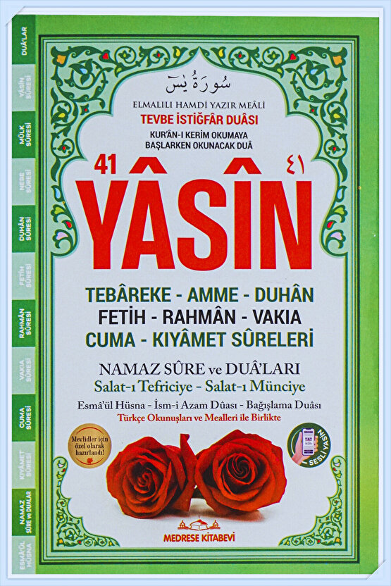 Yasin Kitabı Cüzü Orta Boy 5 Li Set 80 Sayfa Telefonda Sesli Dinleme Doğum Cenaze Mevlüt Hediyeliği