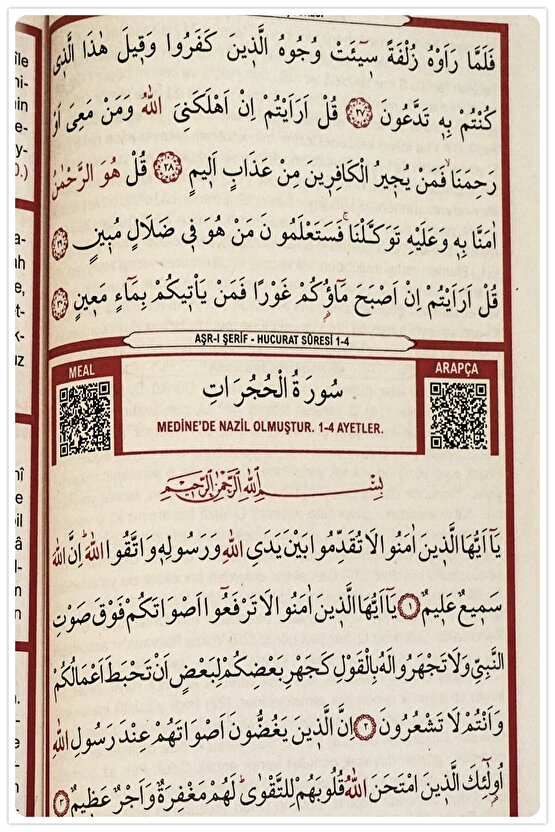 Yasin Kitabı Cüzü Orta Boy 5Li Kabeli80 Sayfa Telefonda Sesli Dinleme Doğum Cenaze Mevlüt Hediyeliği