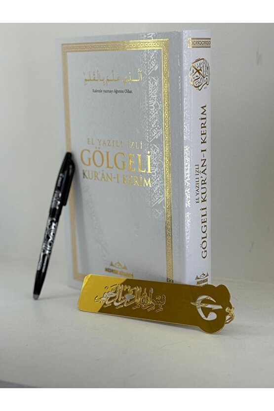 Gölgeli Kuranı Kerim Kalemli. Kalemle yazılabilen Hafızlar İçin Arapça El Yazısı Beyaz