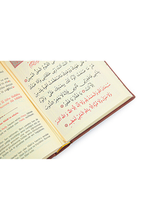 Termoderi Ciltli Büyük Cevşen - Kahverengi