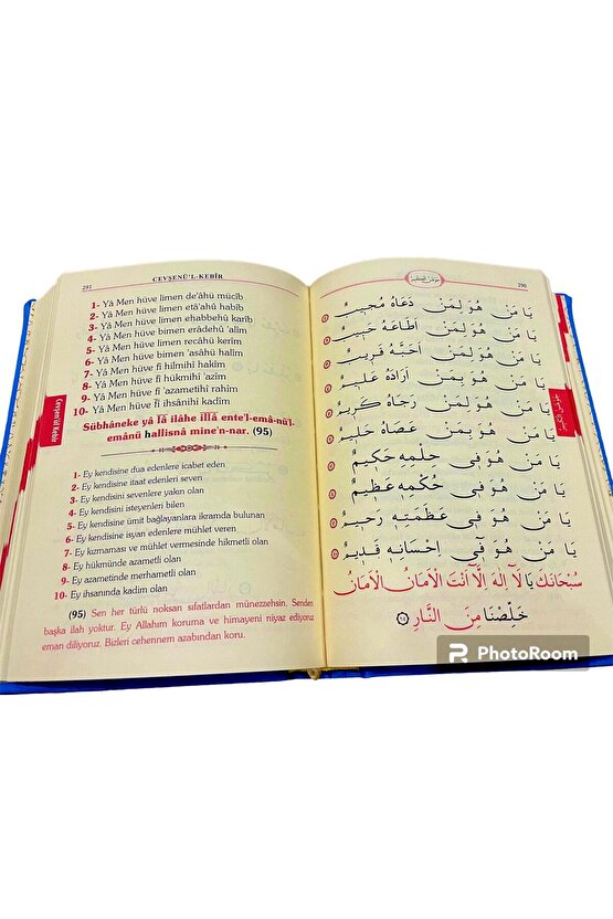 TERMO DERİ BÜYÜK CEVŞEN ARAPÇA MEALLİ VE TÜRKE OKUNUŞLU 14-20 CM  FETİH YAYINLARI