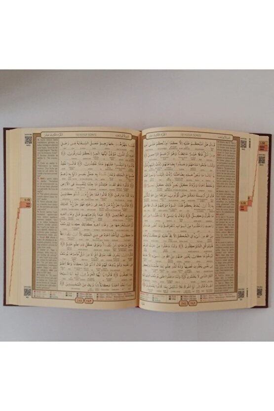 Kuran-ı Kerim (rahle Boy Kelime Mealli)