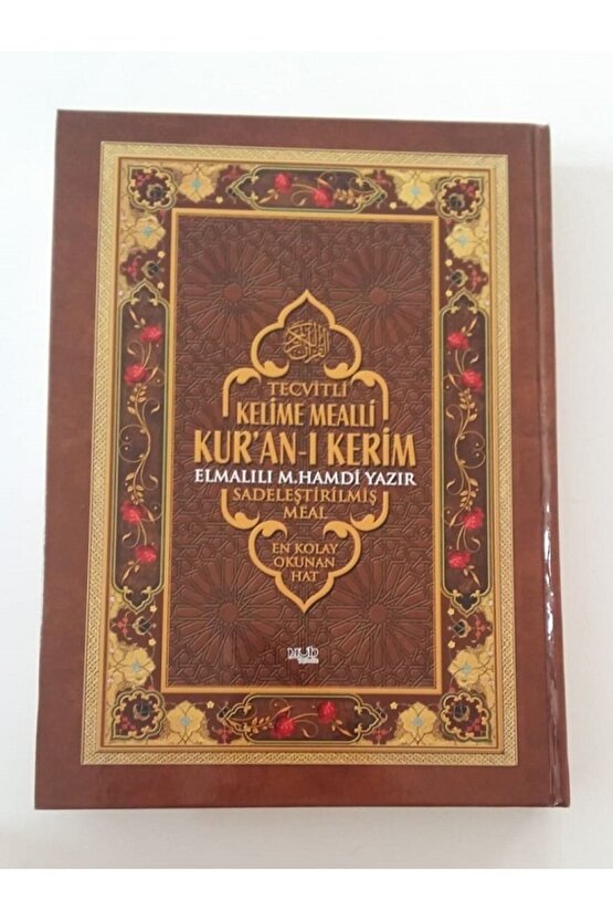 Kuran-ı Kerim (rahle Boy Kelime Mealli)