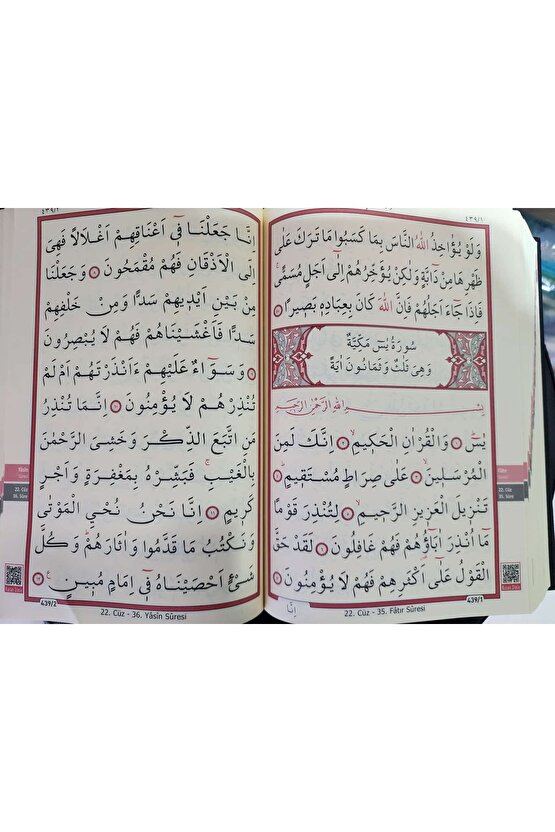 İri Yazılı Kolay Okunan Kuranı Kerim - Orta Boy-İHVAN KİTAP-BERRE0045