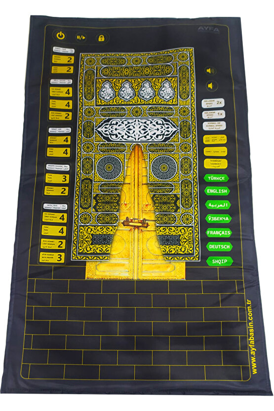 Benim Seccadem - Çocuklar İçin Sesli Namaz Kıldıran Kabe Desenli