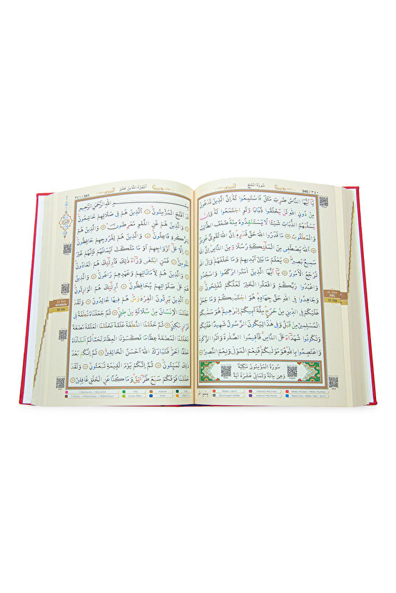 Tecvidli Kuranı Kerim - Termo Deri - Rahle Boy - Kırmızı Renkli - Ayfa Yayınevi - Bilgisayar Hatlı