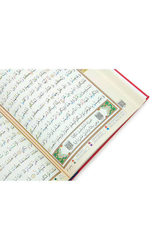Tecvidli Kuranı Kerim - Termo Deri - Rahle Boy - Kırmızı Renkli - Ayfa Yayınevi - Bilgisayar Hatlı