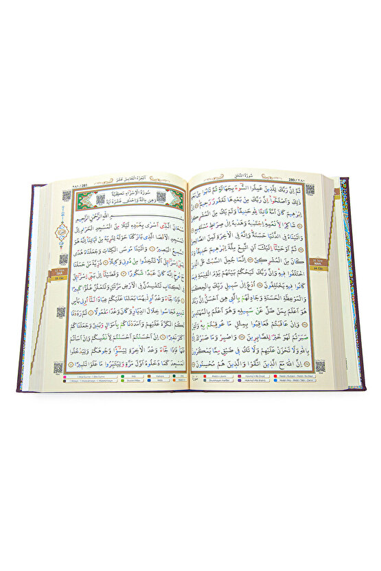 Tecvidli Kuranı Kerim - Termo Deri - Orta Boy - Koyu Kahverengi Renkli - Ayfa Yayınevi - Bilgisayar