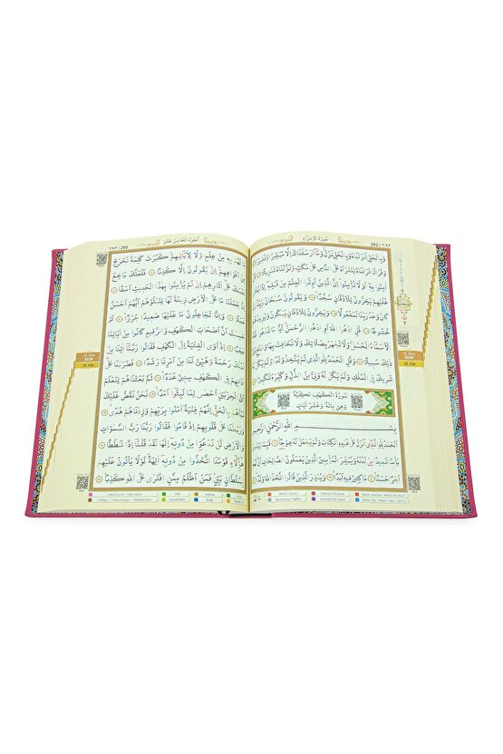 Tecvidli Kuranı Kerim - Termo Deri - Orta Boy - Fuşya Renkli - Ayfa Yayınevi - Bilgisayar Hatlı