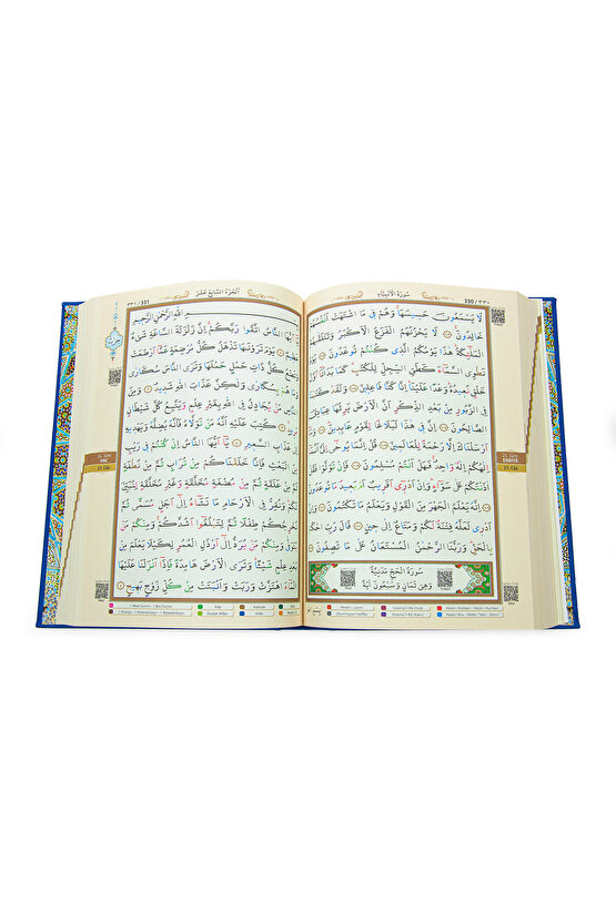 Tecvidli Kuranı Kerim - Termo Deri - Rahle Boy - Lacivert Renkli - Ayfa Yayınevi - Bilgisayar Hatlı