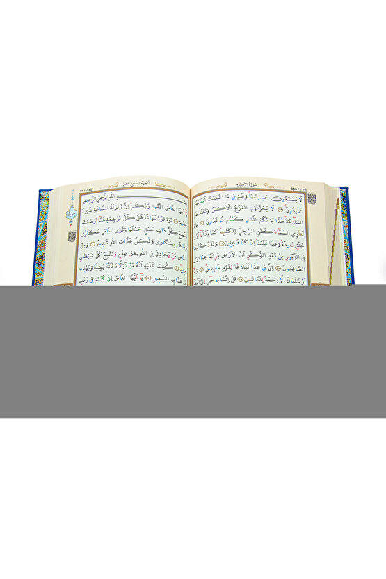 Tecvidli Kuranı Kerim - Termo Deri - Orta Boy - Koyu Lacivert Renkli - Ayfa Yayınevi - Bilgisayar Ha