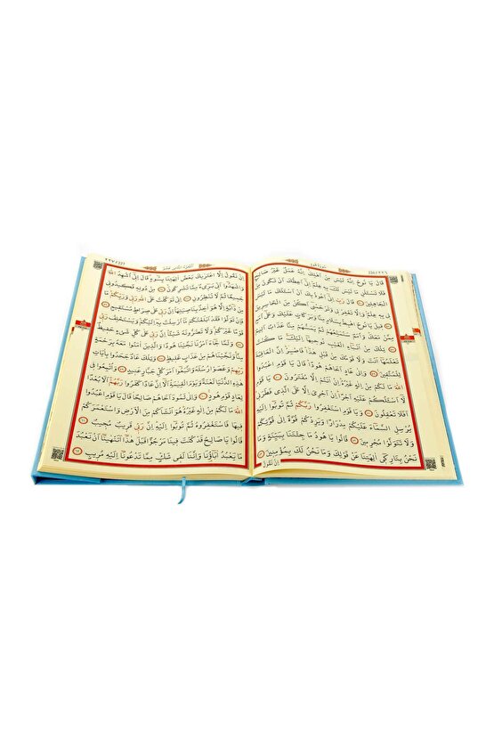 Kuranı Kerim - Sade Arapça - Cami Boy - Sesli - Mavi Renk - Bilgisayar Hatlı