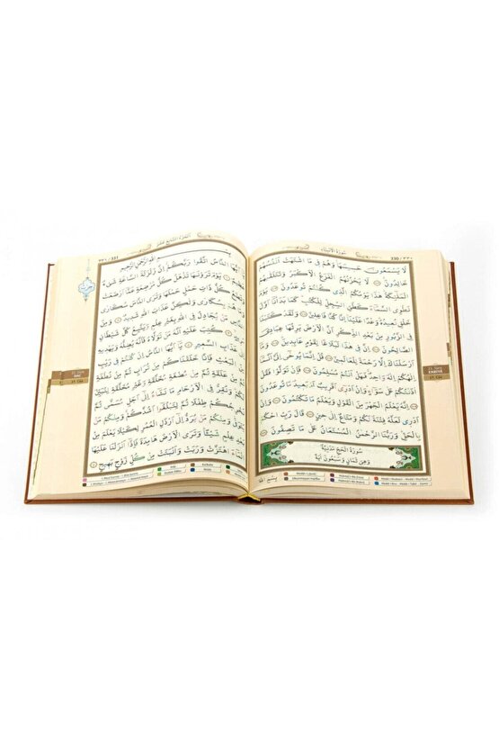 Tecvidli Kuranı Kerim - Termo Deri - Cami Boy - Büyük Boy Kuranı Kerim - Ayfa Kuran