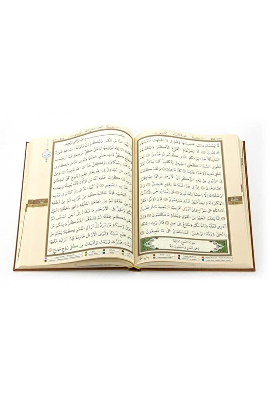 Tecvidli Kuranı Kerim - Termo Deri - Rahle Boy - Bilgisayar Hatlı - Pembe Renk - Ayfa Yayınevi