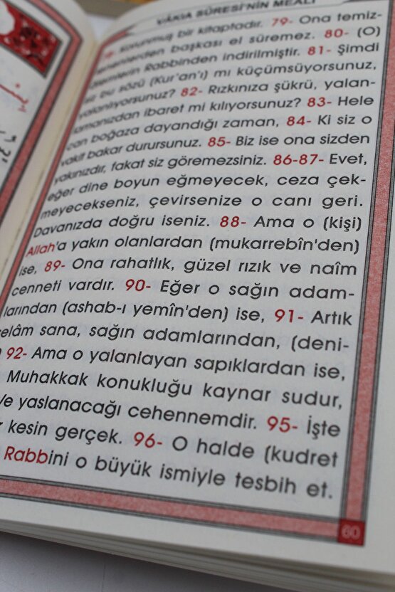 Geniş İçerik Hediyelik 10 Adet Yasin-i Şerif Kabe Desenli 128Shf. Çanta Boy(12x16cm)