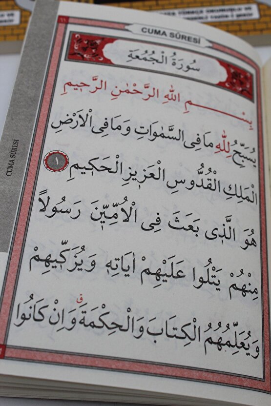 Geniş İçerik Hediyelik 10 Adet Yasin-i Şerif Kabe Desenli 128Shf. Çanta Boy(12x16cm)