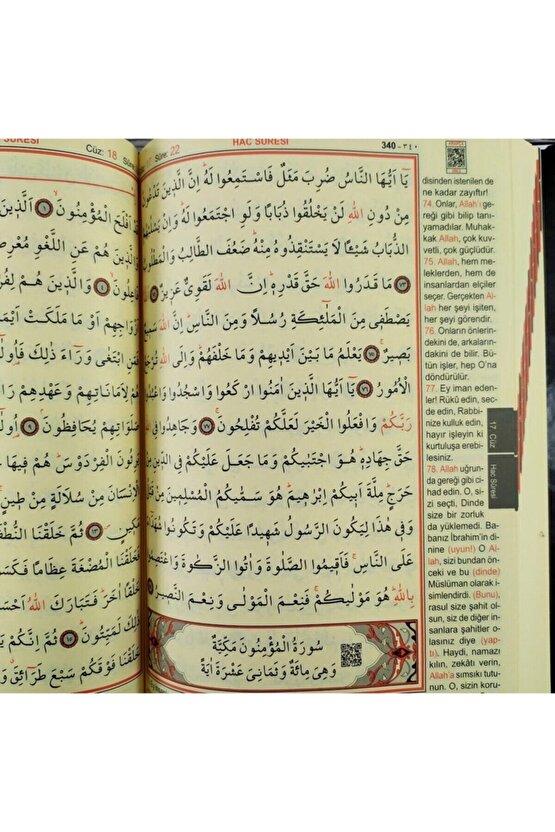 Mühürlü Kuran-ı Kerim Ve Yüce Meali Rahle Boy