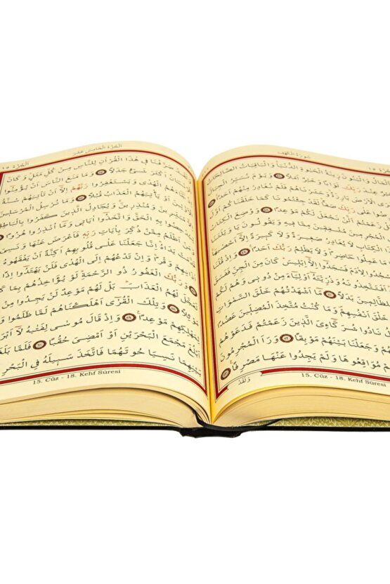 Mühürlü Okunaklı Kuranı Kerim Orta Boy - Haktan Yayınları