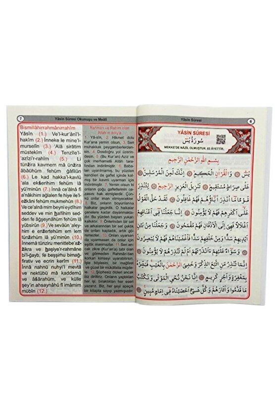 (50 Adet) 80 Sayfa Orta Boy Ekonomik Güllü Yasini Şerif Kitabı