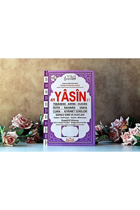 Yasin Kitabı Cüzü Orta Boy 20 Li Set 80 Sayfa Telefonda Sesli Dinleme Doğum Cenaze Mevlüt Hediyeliği