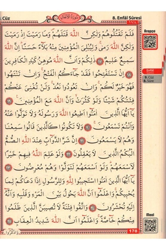 Iri Yazılı Kuranı Kerim Kolay Okunan Büyük Boy Bilgisayar Hatlı Diyanet Onaylı 25-34 Cm