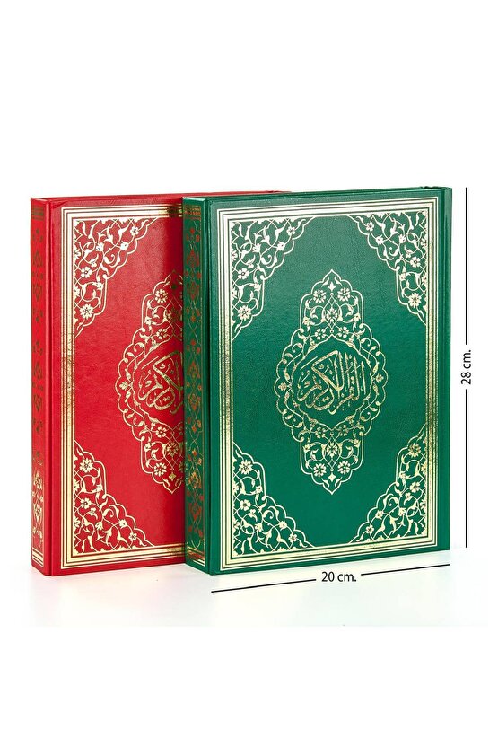 Kuranı Kerim - Sade Arapça - Rahle Boy - Sesli - Ayfa Yayınları - Bilgisayar Hatlı