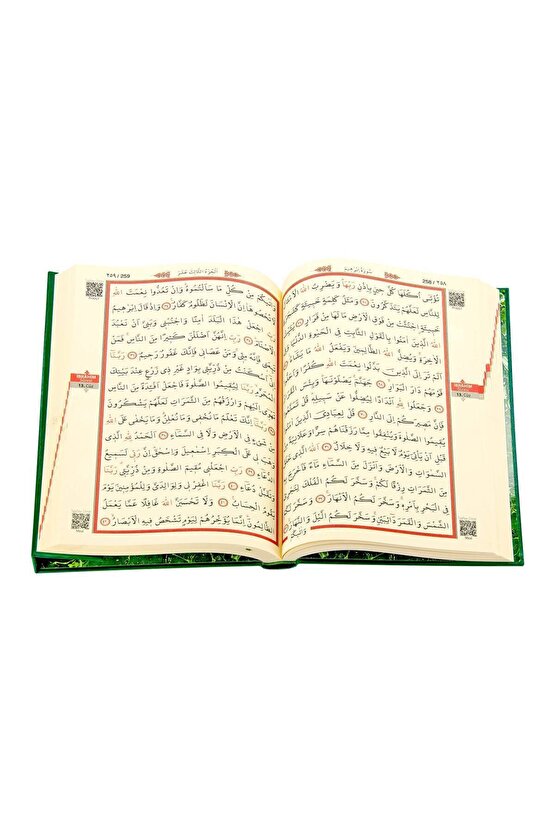 Kuranı Kerim - Sade Arapça - Rahle Boy - Sesli - Ayfa Yayınları - Bilgisayar Hatlı