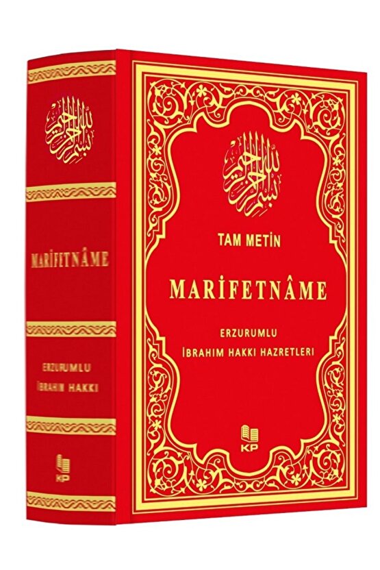 MARİFETNAME-ERZURUMLU İBRAHİM HAKKI HAZRETLERİ TAM METİN  2024 BASKI 1000 SAYFA