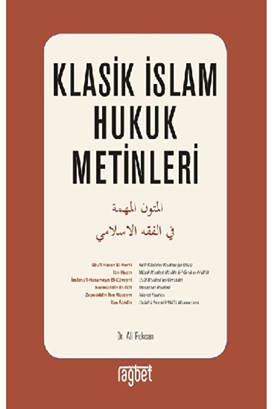 Klasik İslam Hukuk Metinleri