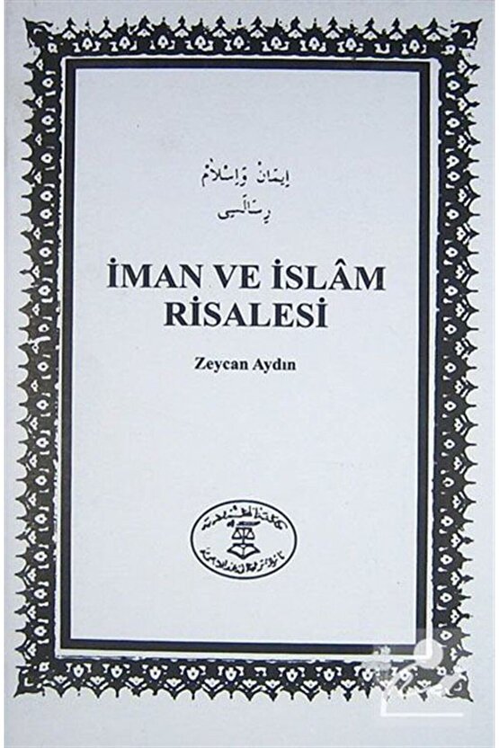 İman ve İslam Risalesi (Zeycan Aydın)