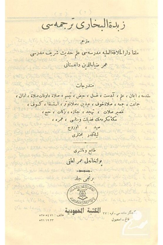 Zübdetül Buhari Tercümesi (OSMANLICA HADİS KİTABI)