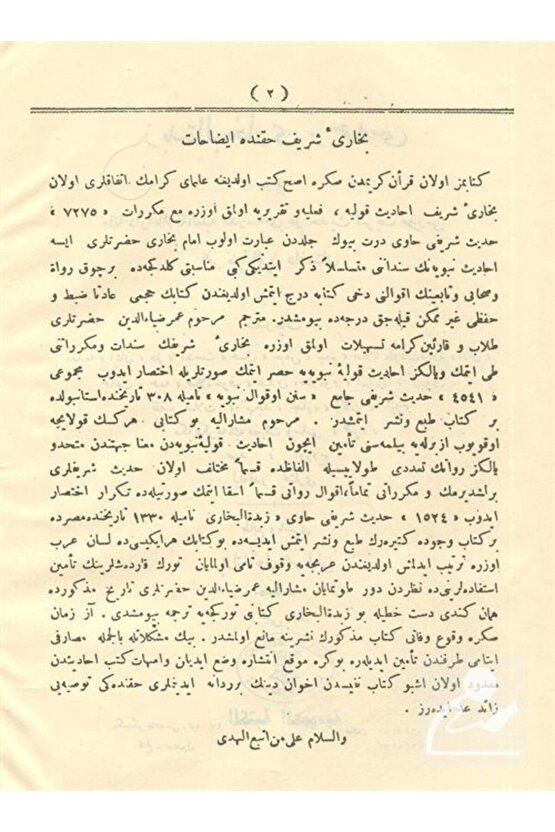 Zübdetül Buhari Tercümesi (OSMANLICA HADİS KİTABI)