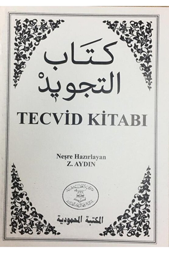 Beyaz Tecvid - karton kapak